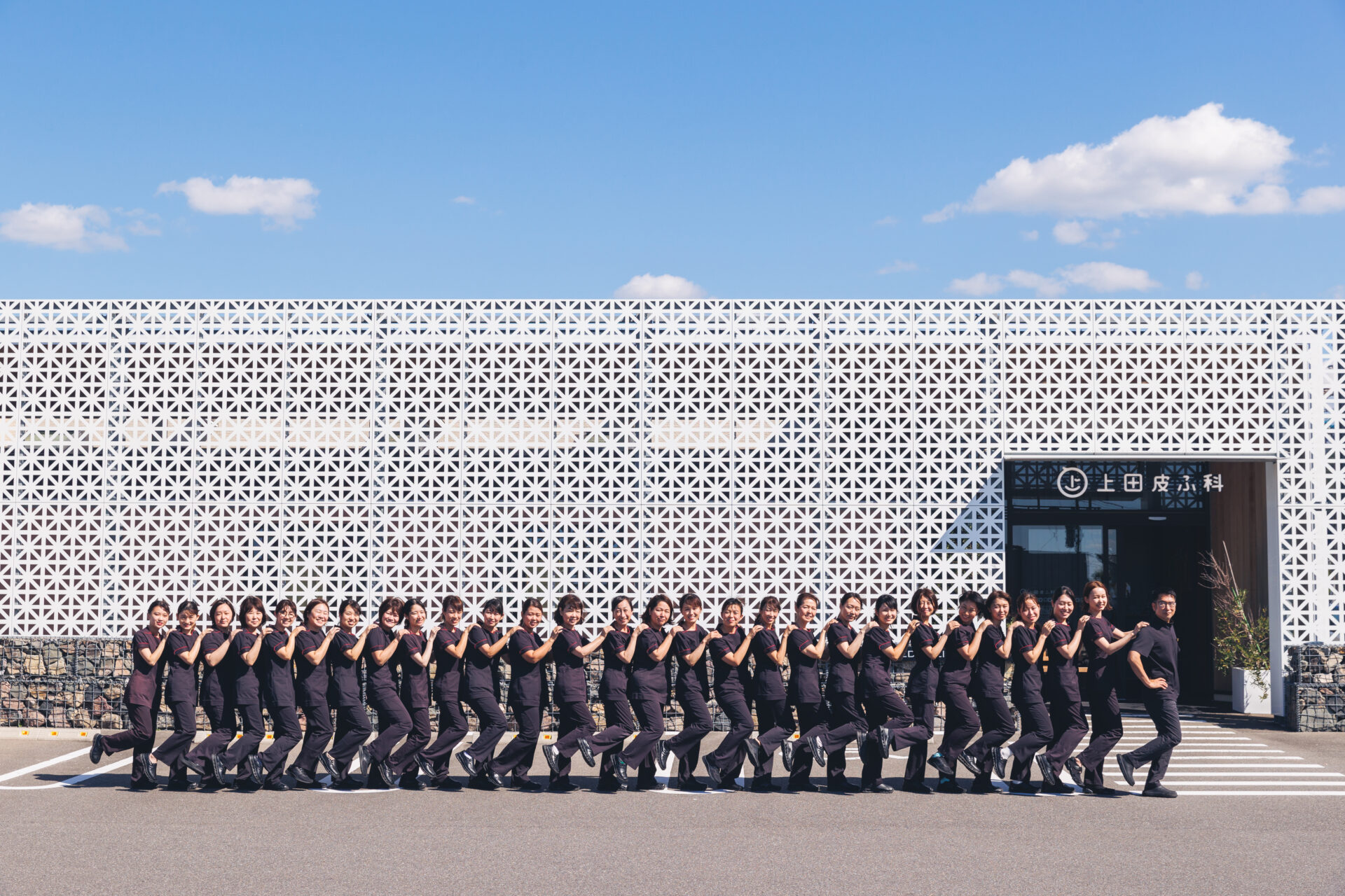 共通理念に共感した仲間と患者さんの感動を目指して診療する—上田皮ふ科