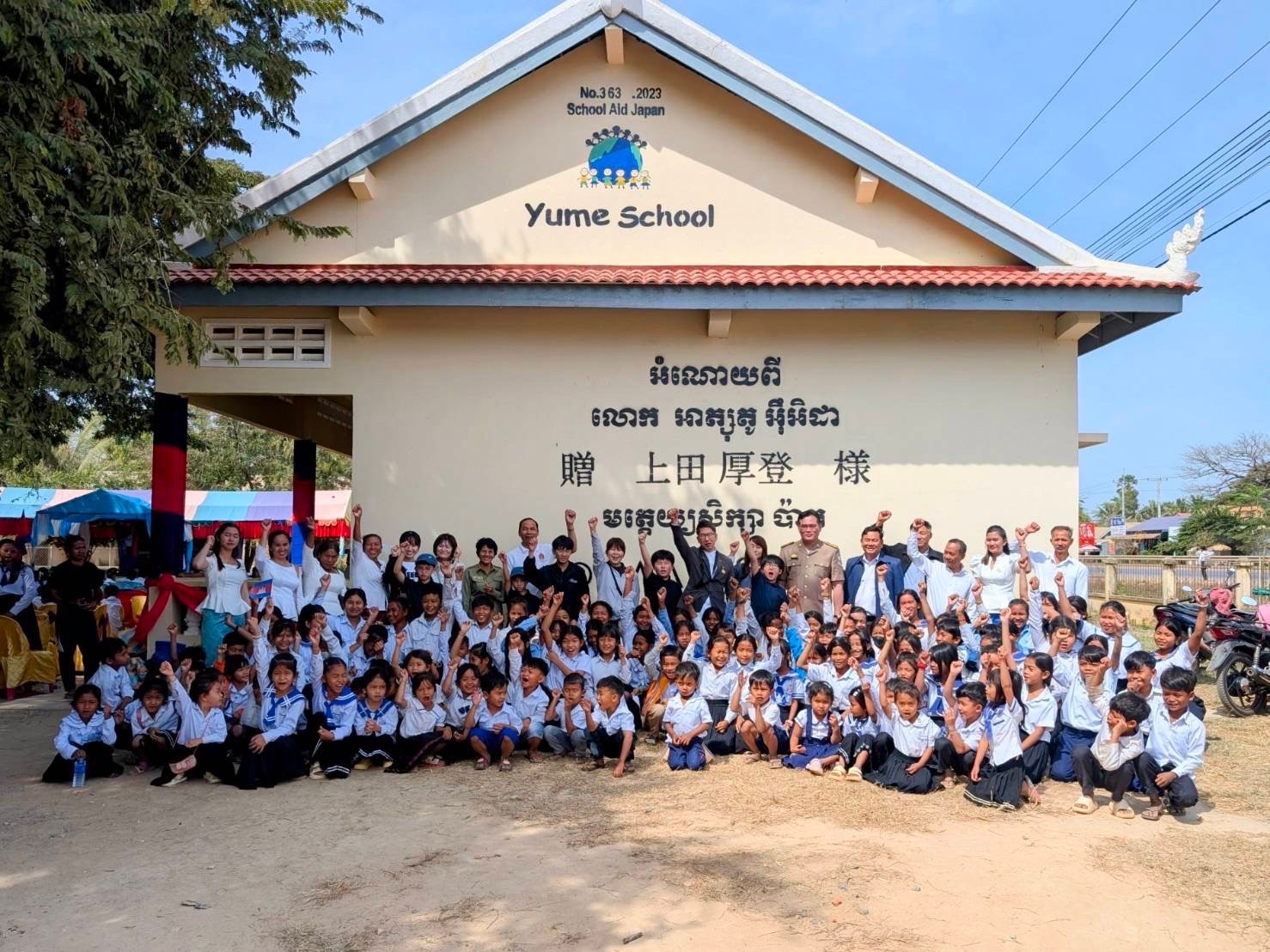 カンボジアの子供たちに、教育の提供を。上田皮ふ科PΛΛKの学校建設プロジェクト。