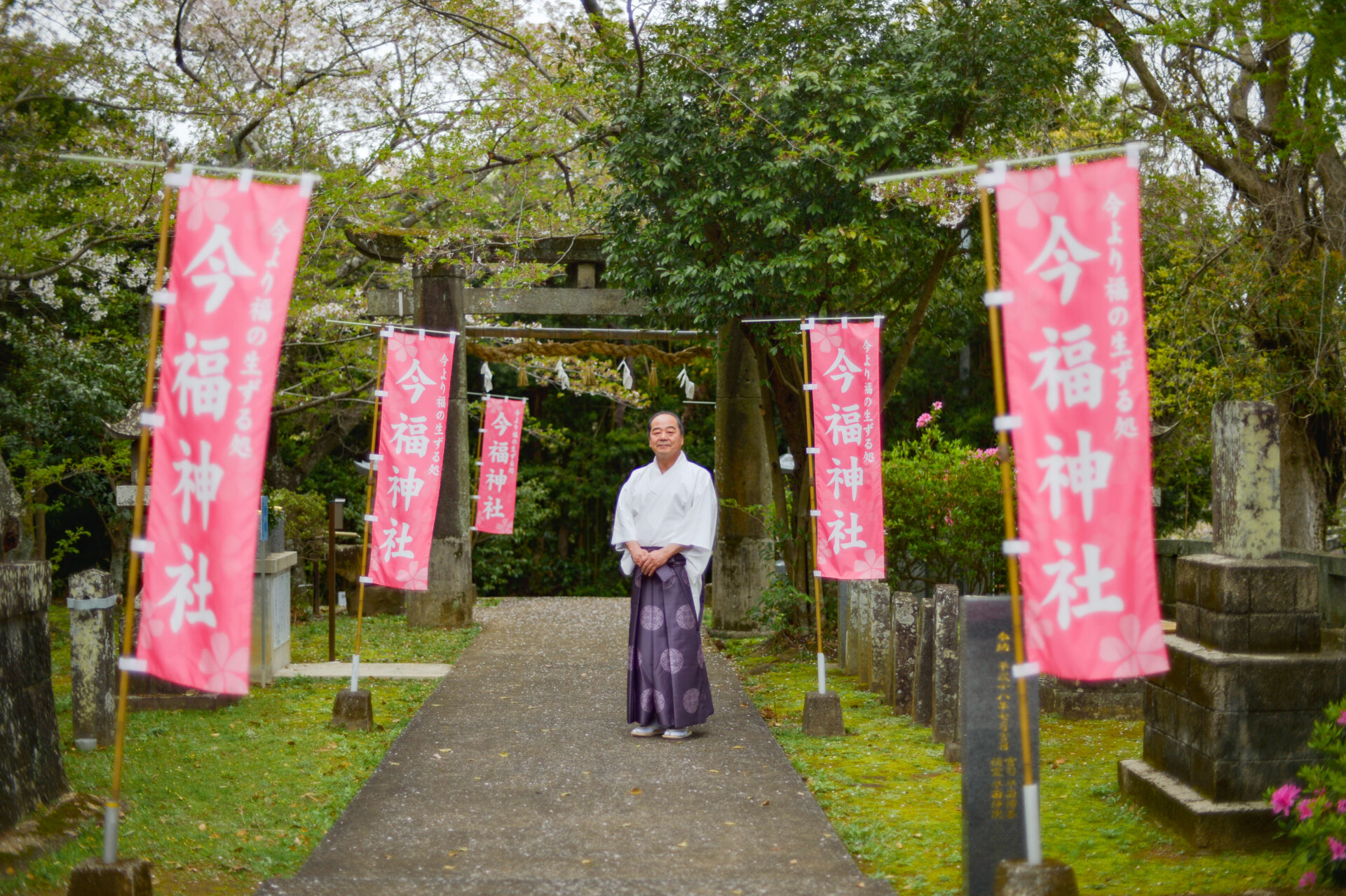 松浦市