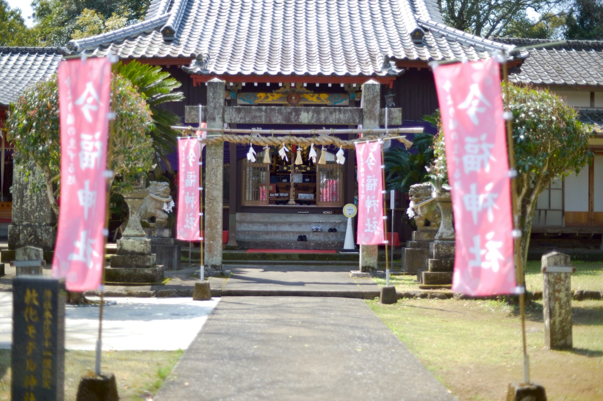 祈りは、家々をめぐっていく 。 神社が訪ねてくる今福神社のかたち