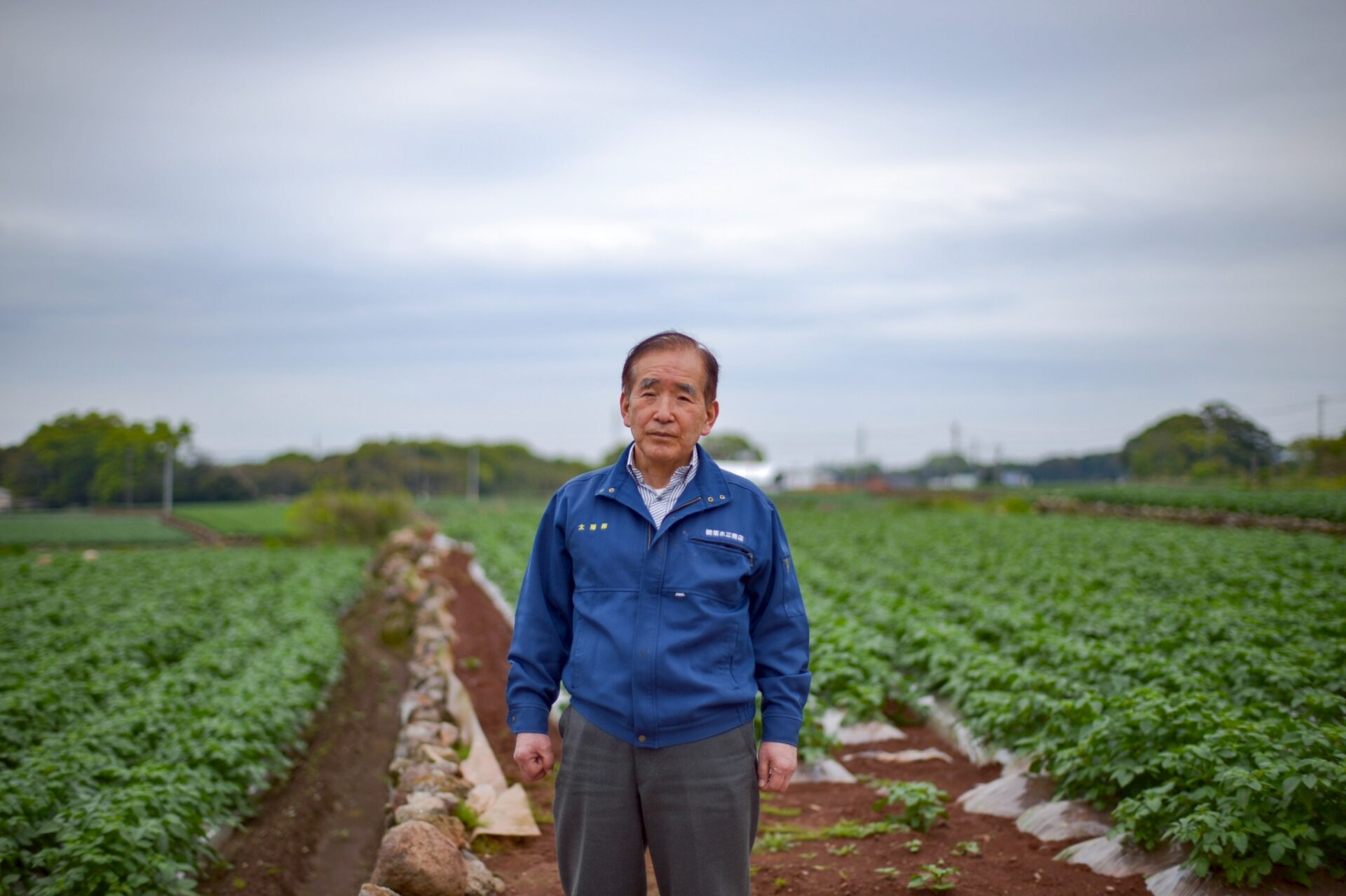 株式会社 落水正商店