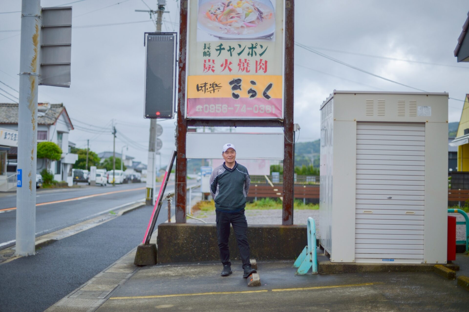 松浦市