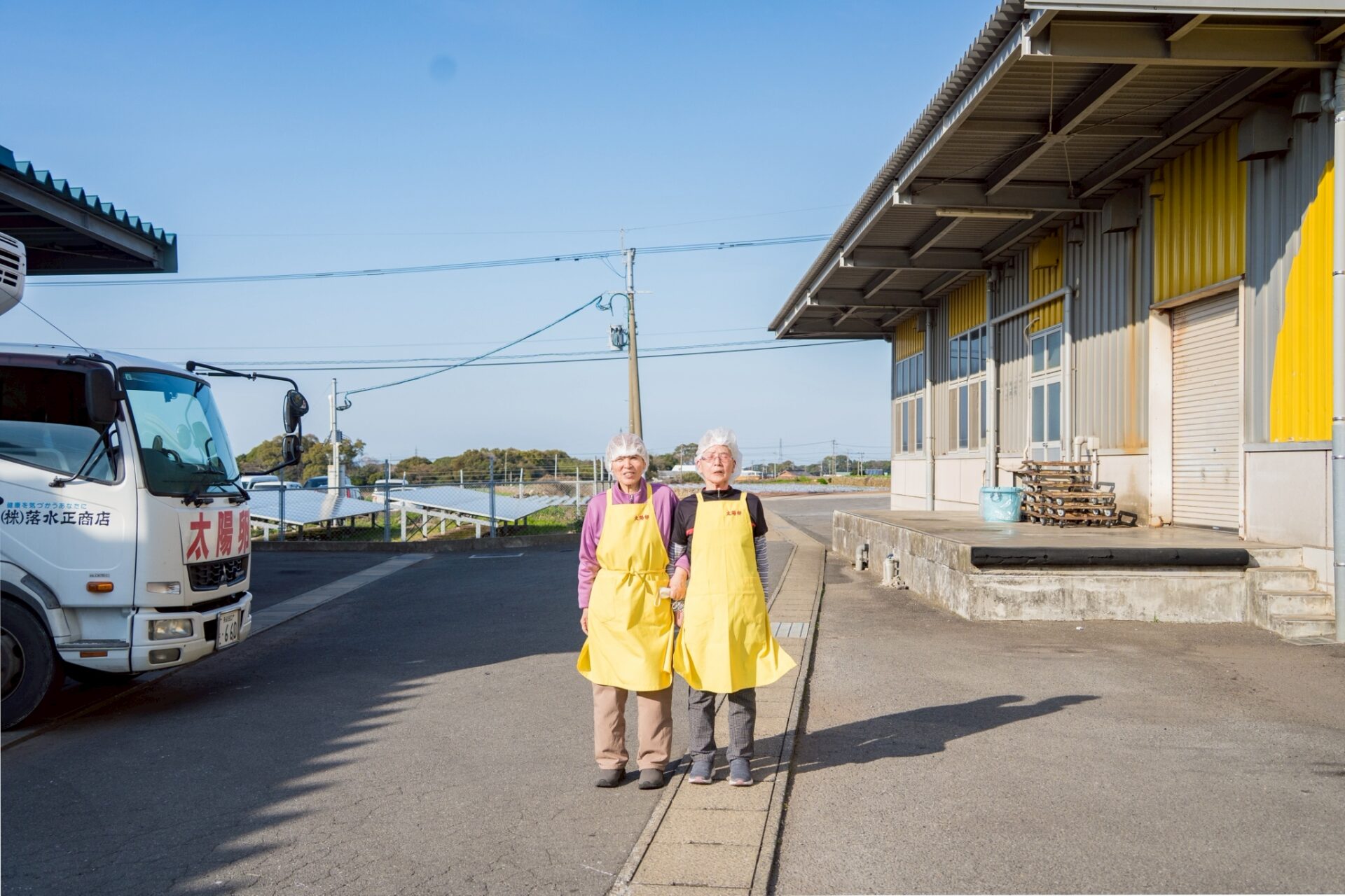 株式会社 落水正商店