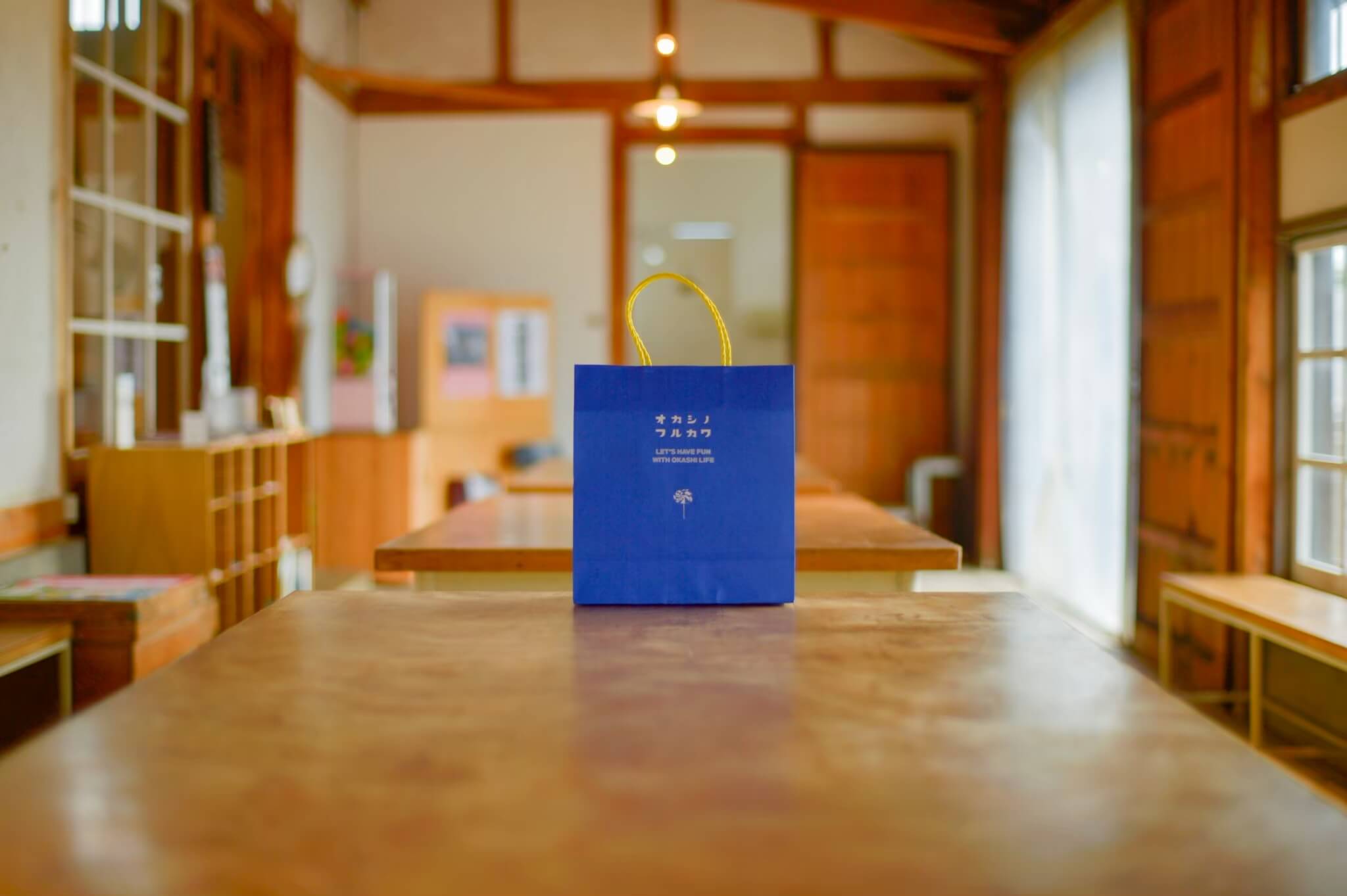 「つくりたい」が、みんなのものになるまで。オカシノフルカワ、ひとつの紙袋から始まった物語。